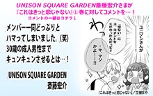 少女マンガ10作品のスタンプ60種もらえる、講談社の「初カレ×60フェア」