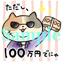 「初カレ×60フェア」でもらえるスタンプの1種。
