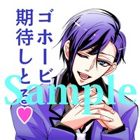 「初カレ×60フェア」でもらえるスタンプの1種。