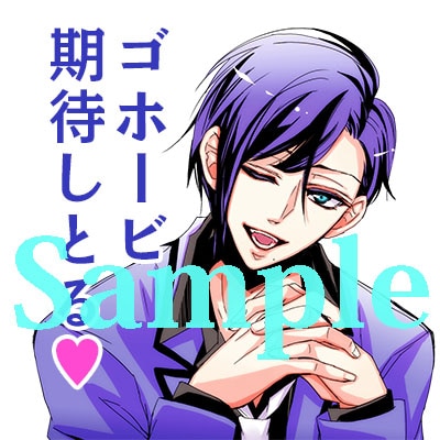 「初カレ×60フェア」でもらえるスタンプの1種。