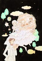 陸奥A子「こんぺい荘のフランソワ」