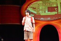 舞台「熱いぞ！猫ヶ谷!!」公開ゲネプロの様子。