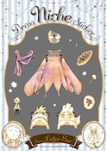 テガミバチ 完結 画業30周年記念 浅田弘幸の大規模原画展が日本橋で コミックナタリー