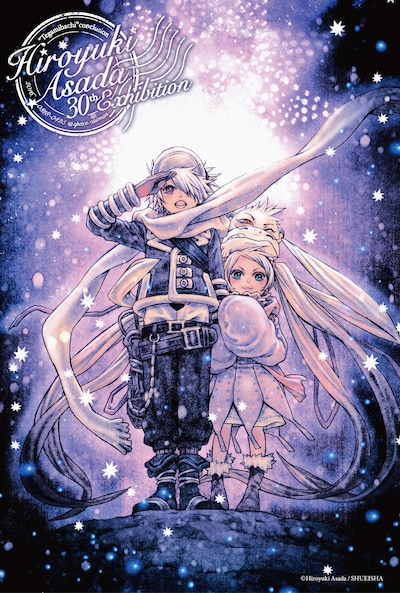 「『テガミバチ』完結＆画業30周年記念 浅田弘幸原画展」ビジュアル