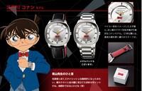 江戸川コナンモデル