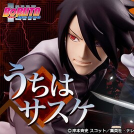 「BORUTO」サスケがボルトの師匠姿で立体化!輪廻眼や写輪眼も再現
