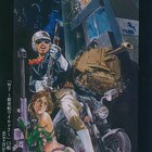 「ワイルド7」の望月三起也がデビュー55周年記念し作品展、在廊日も