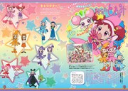 「タイムスリップ 東映アニメーション80s～90s GIRLS」の誌面より。