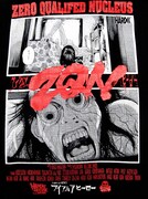 アイアムアヒーロー（THE BEGINNING OF THE END）