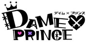 「DAME×PRINCE」ロゴ (c)anipani Corp.