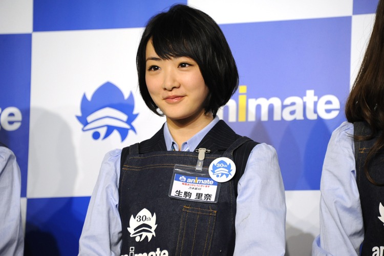 生駒里奈