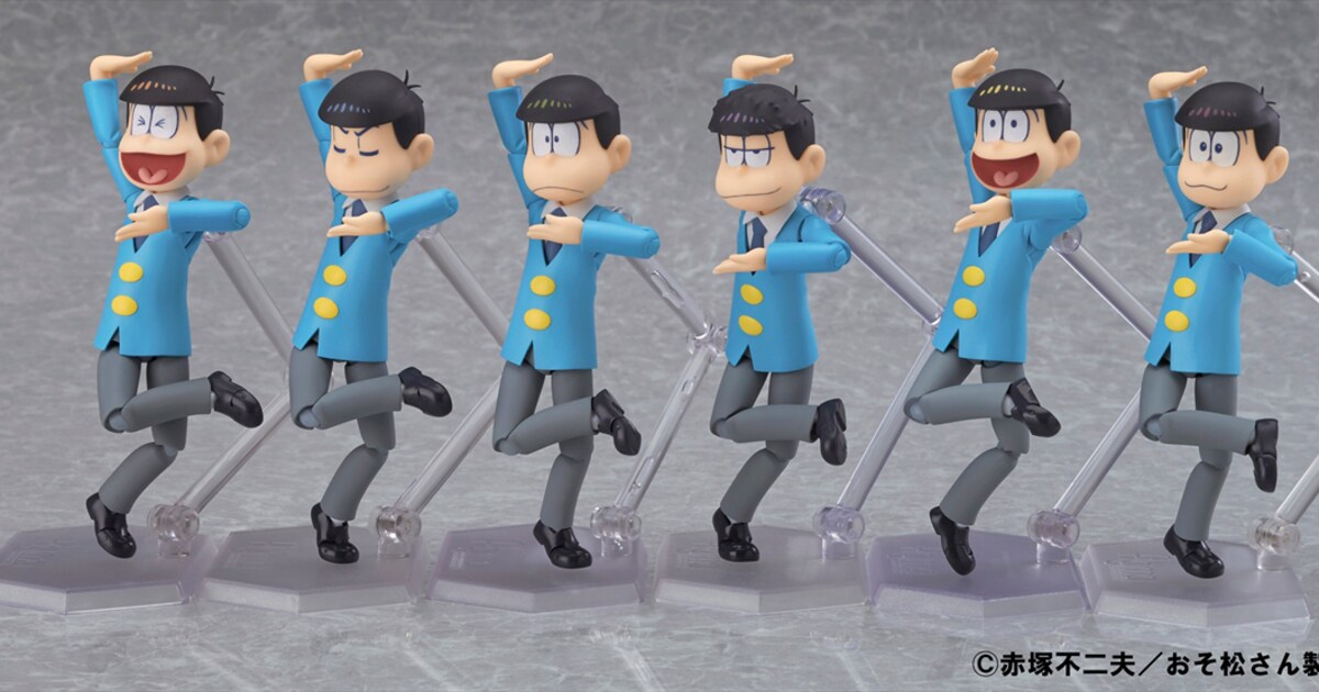 おそ松さん」6つ子のfigmaが発売、表情パーツに「トッティ顔」など 