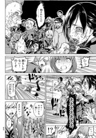 「インフェクション」1巻より。