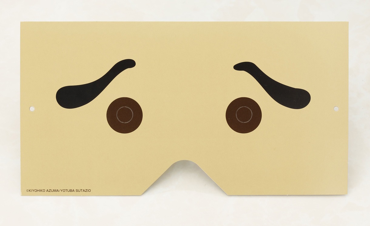 「『DANBOARD』二〇加せんぺい」に封入されるお面。