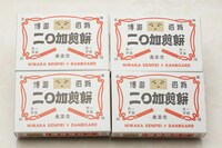 「『DANBOARD』二〇加せんぺい」パッケージのオモテ面。