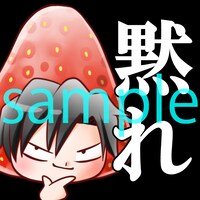 福岡県スタンプ風画像