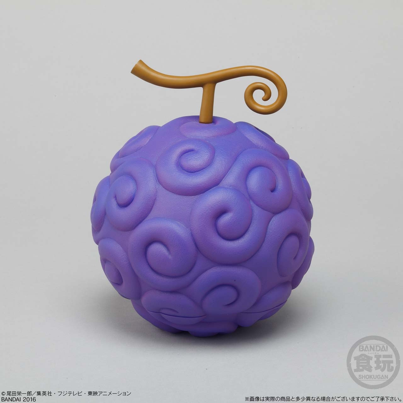 「The Devil Fruit ゴムゴムの実」