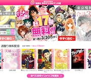 「春マン!! 2016」PC版特設サイトのイメージ。