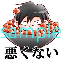 北海道スタンプ風画像