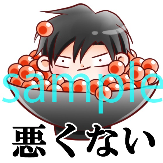 北海道スタンプ風画像