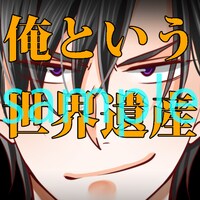 京都府スタンプ風画像