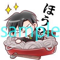 長野県スタンプ風画像