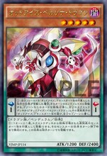 「オッドアイズ・ファントム・ドラゴン」のカード。(c)高橋和希 スタジオ・ダイス／集英社　企画・制作／KONAMI (c)高橋和希 スタジオ・ダイス／集英社・テレビ東京・NAS (c)高橋和希 スタジオ・ダイス／2016 劇場版「遊☆戯☆王」製作委員会