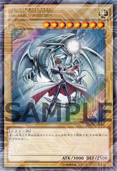 遊 戯 王 高橋和希描き下ろしイラスト使ったカードなど 4誌に付録で コミックナタリー