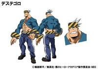 デステゴロの設定画。