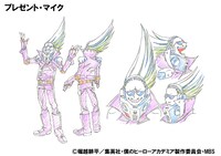 プレゼント・マイクの設定画。