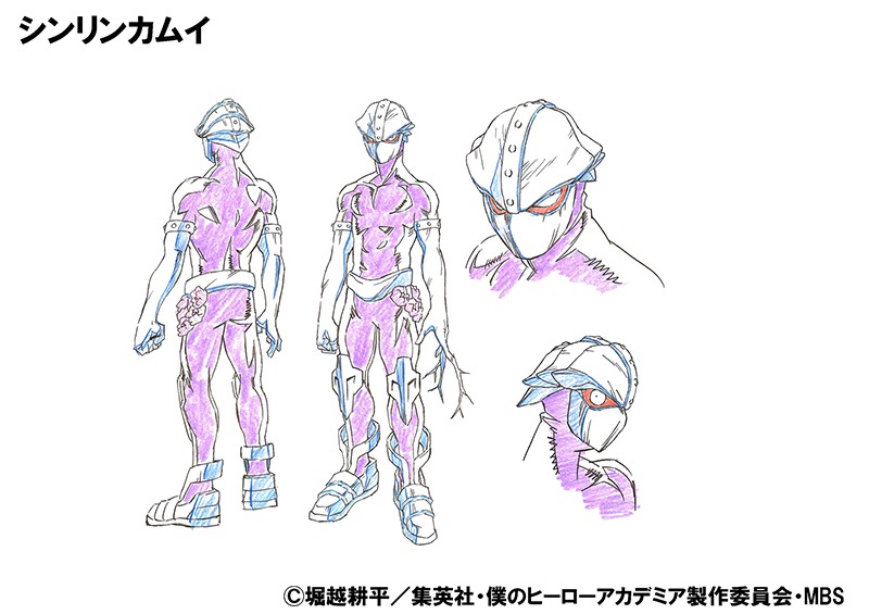 シンリンカムイの設定画。