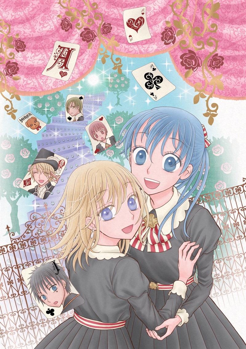 「歌劇の国のアリス」イラスト。