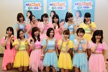 （上段左から）生田衣梨奈、鈴木香音、尾形春水、野中美希、牧野真莉愛、羽賀朱音。（下段左から）飯窪春菜、小田さくら、譜久村聖、松岡茉優、石田亜佑美、工藤遥、佐藤優樹。