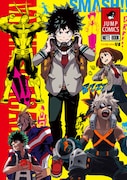 「僕のヒーローアカデミア」ヒーローノート