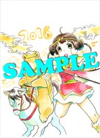 アニメイトの「くまみこ」6巻購入特典。