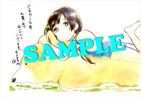 メロンブックス「くまみこ」6巻購入特典。