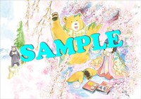 WonderGOO「くまみこ」6巻購入特典。