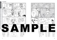 「6年生の学級づくり」本文より。