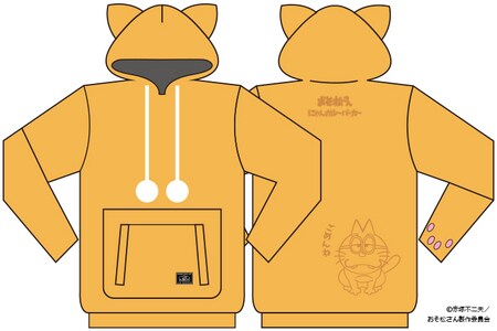 にゃんガルーパーカー エスパーニャンコオレンジ」 [画像ギャラリー 4