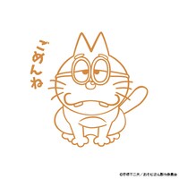 裏面にはエスパーニャンコがプリント。