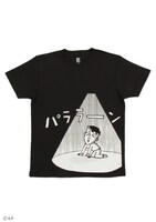 藤木Tシャツ