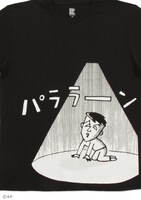 藤木Tシャツ