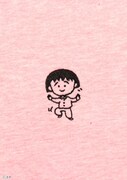 まる子 踊りTシャツ