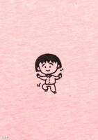 まる子 踊りTシャツ