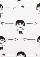 まる子 ガーン パターンTシャツ