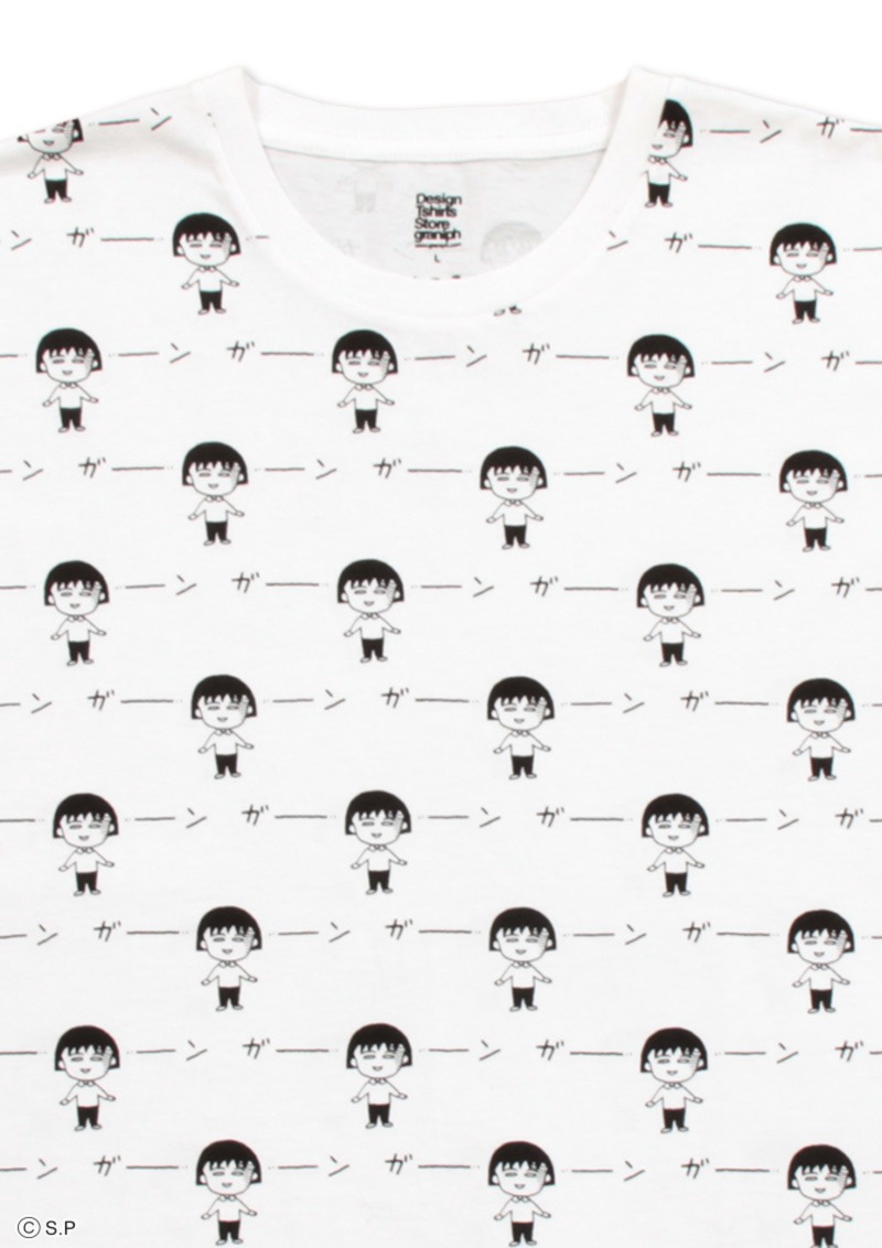 まる子 ガーン パターンTシャツ