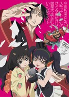 限定版付録のラジオ番組風コメディCD。