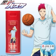 赤司征十郎デザイン クリーンウインズの香り