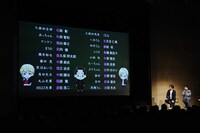 「坂本ですが？」先行上映会の様子。