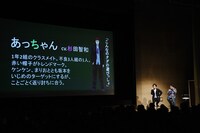 「坂本ですが？」先行上映会の様子。